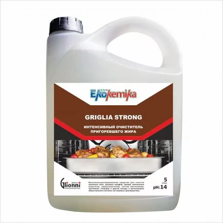 GRIGLI STRONG 5л. Сильнощелочной концентрат для чистки пригоревшего жира