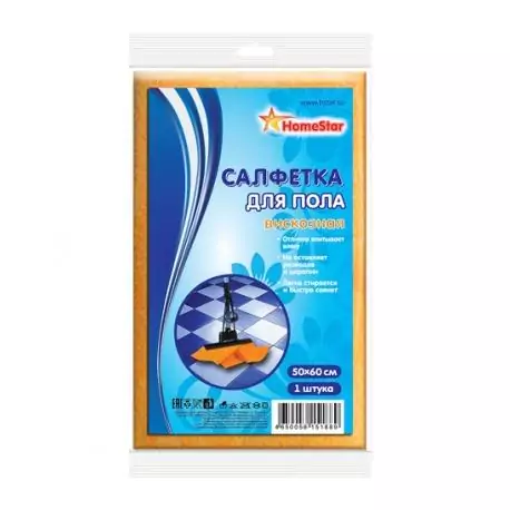 Тряпка для пола HomeStar 50х60см, вискоза