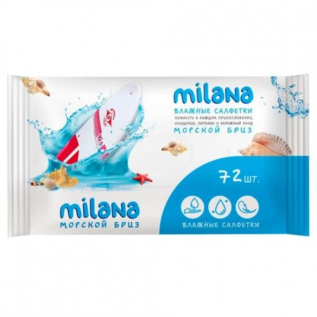 Салфетки влажные Антибактериальные, Milana, 72шт/уп., в ассортименте