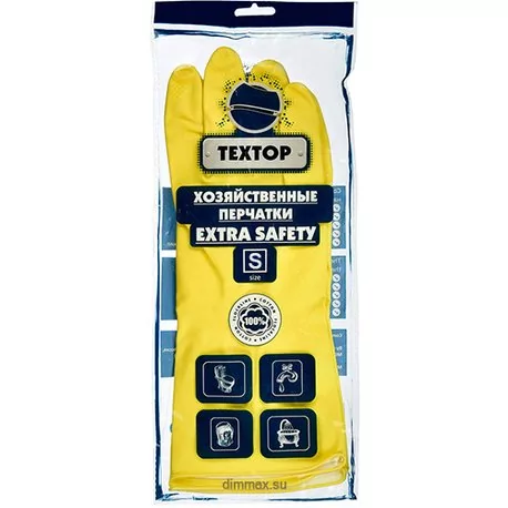 Перчатки хозяйственные TEXTOP Extra Safety, с х/б напылением S,M,L,XL